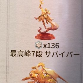 鯖ランクマ代行‼️即日対応可能⭕️ | 第五人格(Identity V)の代行、RMTの販売・買取一覧