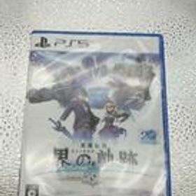 PS5ソフト 英雄伝説 界の軌跡 日本ファルコム