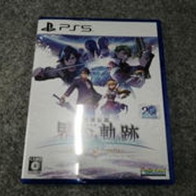 英雄伝説 界の軌跡 -Farewell, O Zemuria- PS5 新品 4,800円