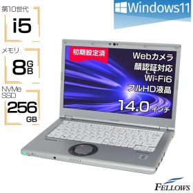 ノートパソコン 中古 訳あり B品 Win11 Pro i5 第10世代 カメラ付き Panasonic Let's note LV9 8GB 256GB NVMe SSD 14インチ フルHD 顔認証 Wi-Fi6 A4