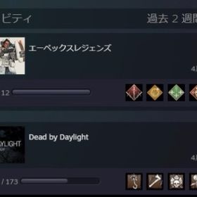最安値 全機種対応！DBD なんでも手作業代行＆同行 | デッドバイデイライト(DbD)の代行、RMTの販売・買取一覧