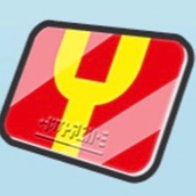 YP取得代行🔥10万YP1400円〜50万YP4800円🎁無料特典•リピート特典🌈まっく代行 | 妖怪ウォッチ ぷにぷにの代行、RMTの販売・買取一覧