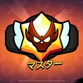 カンスト