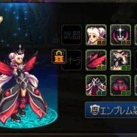 ♀メイジ パケアバ 2セット | アラド戦記のアイテム、RMTの販売・買取一覧