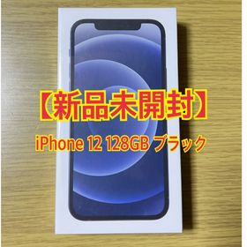 iPhone 12 新品 29,000円 | ネット最安値の価格比較 プライスランク