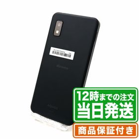 シャープ AQUOS wish2 新品¥10,800 中古¥7,700 | 新品・中古のネット最安値 | カカクキング