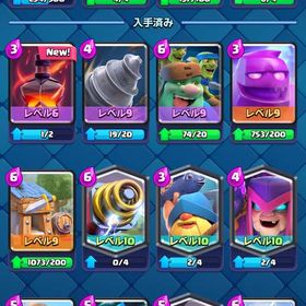 ⭐️トロフィー8030引退アカウント⭐️ | クラロワ(クラッシュロワイヤル)のアカウントデータ、RMTの販売・買取一覧