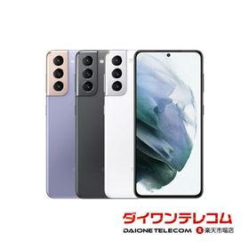 Galaxy S21 新品 52,800円 中古 21,000円 | ネット最安値の価格