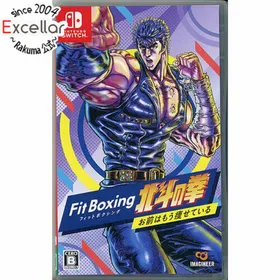 Fit Boxing 北斗の拳 ~お前はもう痩せている~ Switch 新品 Fit Boxing 北斗の拳 ~お前はもう痩せている~ Switch 新品