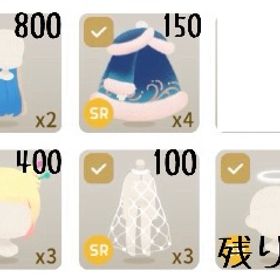 廃盤含 SRバラ売り | リヴリーアイランドのアカウントデータ、RMTの販売・買取一覧