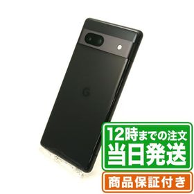 Google Pixel 7a 新品¥37,800 中古¥31,000 | 新品・中古のネット最安値 | カカクキング