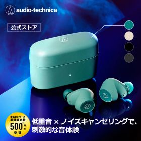 【公式】オーディオテクニカ ATH-CKS30TW＋ ワイヤレスイヤホン ノイズキャンセリング 外音取り込み 防水 マルチポイント 重低音 低遅延 Bluetooth | ワイヤレス イヤホン ブルトゥース ノイキャン 高音質 長時間再生 通勤 通学 テレワーク アウトドア ギフト プレゼント