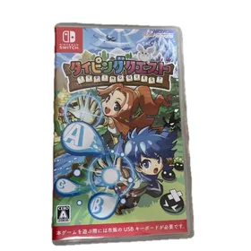 タイピングクエスト ニンテンドーSwitch ソフト(家庭用ゲームソフト)