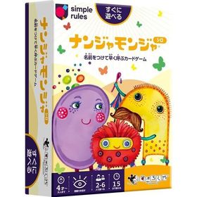 ナンジャモンジャ なんじゃもんじゃ シロ カードゲーム 2〜6人 4才〜 アナログゲーム テーブルゲーム ボードゲーム [01]