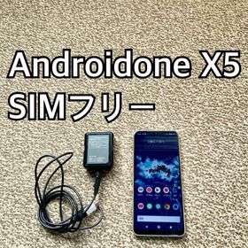 LGエレクトロニクス Android One X5 新品¥12,000 中古¥7,600 | 新品・中古のネット最安値 | カカクキング