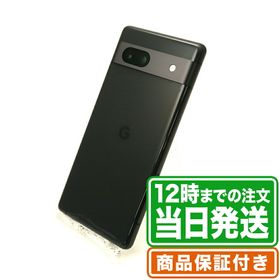 Google Pixel 7a 新品¥45,000 中古¥31,000 | 新品・中古のネット最安値 | カカクキング