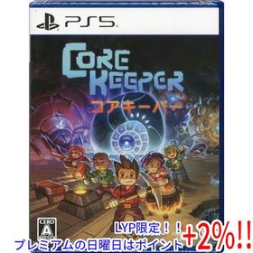 Core Keeper PS5 新品 3,600円 中古 3,270円 | ネット最安値の