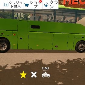 欲しいやつ500円で売ります | Car Parking Multiplayerのアカウントデータ、RMTの販売・買取一覧