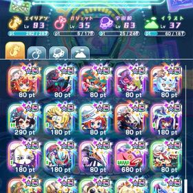 エリたま エリートレベル330越え神垢‼️ | エイリアンのたまごのアカウントデータ、RMTの販売・買取一覧