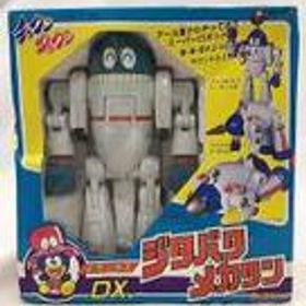 ジタバタメカタン 【当時物】 学研