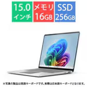 マイクロソフト Microsoft ノートパソコン/Copilot+ PC/15型/Surface Laptop（第7世代）/Snapdragon X Elite/メモリ 16GB/SSD 256GB/Windows 11 Home/Microsoft 365 Personal（24か月版）/Office Home ＆ Business 2024 オプション付/NPU搭載/プラチナ EP2-18312