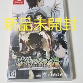 STEINS;GATE ダイバージェンシズ アソート Switch 新品¥4,880 中古¥4,900 | 新品・中古のネット最安値 | カカクキング