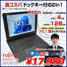 ARROWS Tab Q508/SE CPU x7 SSD128GB 超美品#A ARROWS Tab Q508/SE 新品 13,090円 中古 4,260円 | ネット最安値