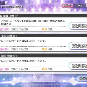 SSR白石麻衣13枚、生田絵梨花4枚、齋藤飛鳥2枚などなど | 乃木フェス(乃木坂46 リズムフェスティバル)のアカウントデータ、RMTの販売・買取一覧