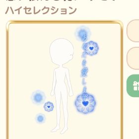 想い伝えるアイモネ4点セット | 恋するコーデ ペアリウムのアカウントデータ、RMTの販売・買取一覧