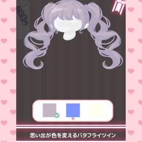 【プチコレ特典SR髪型】 | ハロスイ(ハロースイートデイズ)のアカウントデータ、RMTの販売・買取一覧