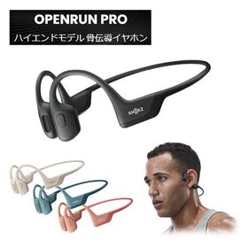 送料無料 ワイヤレス Bluetooth 骨伝導イヤホン ハイエンドモデル OPENRUN PRO SKZ-EP-000007 SKZ-EP-000008 SKZ-EP-000009 SKZ-EP-000010 Shokz