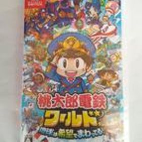 桃太郎電鉄ワールド 地球は希望でまわってる! HAC-P-A8KSA KONAMI