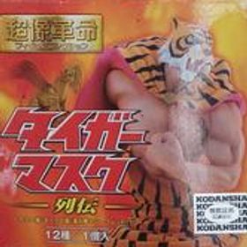 フィギュアコレクション タイガーマスク列伝 伊達直人 カラver メディコスエンターテインメント