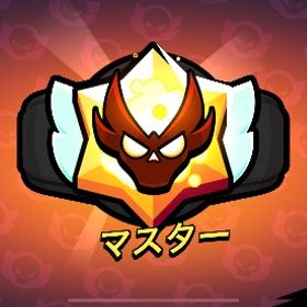 【初心者、中級者おすすめ‼️代行最安値‼️】日本ランカーがトロ上げ代行します。| ブロスタ(ブロウルスターズ)の代行、RMTの販売・買取一覧