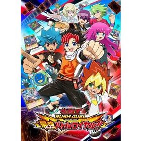 ネット限定】 Amazon.co.jp: 最強バトルロイヤル 未開封ラッシュ