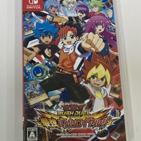 遊戯王ラッシュデュエル 最強バトルロイヤル!! いくぞ!ゴー