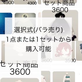 ⑤バラ売り/アイテム/アイ、口、メイク系 合計金額1200円から | リヴリーアイランドのアカウントデータ、RMTの販売・買取一覧