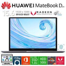 Huawei MateBook 新品¥41,109 中古¥9,980 | 新品・中古のネット最安値 | カカクキング