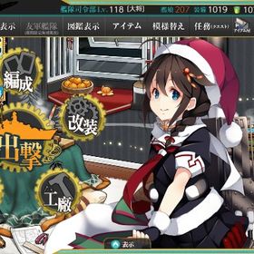 艦これ(艦隊これくしょん) アカウント販売・RMT 横断比較 | Price Sale