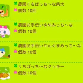ラスト‼️たまごっち袋💙４種×10 40個まとめ売り | 農園ホッコリーナのアイテム、RMTの販売・買取一覧