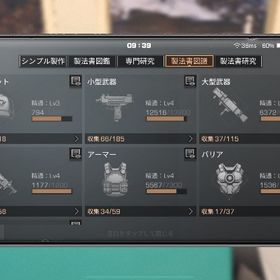 iOS 荘園28 レイヴン鯖 | ライフアフター(Lifeafter)のアカウントデータ、RMTの販売・買取一覧