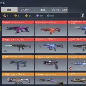 モーニングスター、デーモンソングなど | CoDモバイルのアカウントデータ、RMTの販売・買取一覧