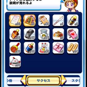 パワプロアプリのメイン画像