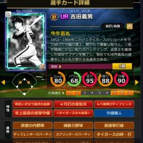 S川崎 赤6☆2 フルマ 大結束 血脈 エール大 | モバプロ2レジェンドのアカウントデータ、RMTの販売・買取一覧