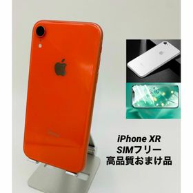 046iPhoneXR 256GB コーラル/新品バッテリー100%/シムフリー(スマートフォン本体)