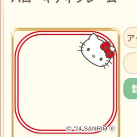 サンリオフレーム 2点目50円引き | 恋するコーデ ペアリウムのアカウントデータ、RMTの販売・買取一覧