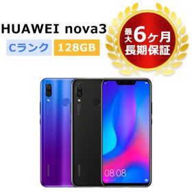 HUAWEI nova 3 新品¥34,800 中古¥6,800 | 新品・中古のネット最安値 | カカクキング