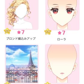 復刻『ローラのパリ散歩』バラ可 | センシル ファンタジー着せ替えバトルのアイテム、RMTの販売・買取一覧