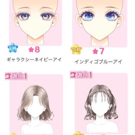 ハピフル1『サニーデニムデイズ』バラ可 | センシル ファンタジー着せ替えバトルのアイテム、RMTの販売・買取一覧