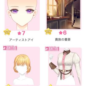 限定ガチャ『グローリールネサンス』バラ可 | センシル ファンタジー着せ替えバトルのアイテム、RMTの販売・買取一覧